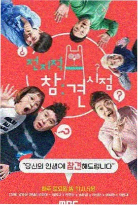 新番排期总览配图